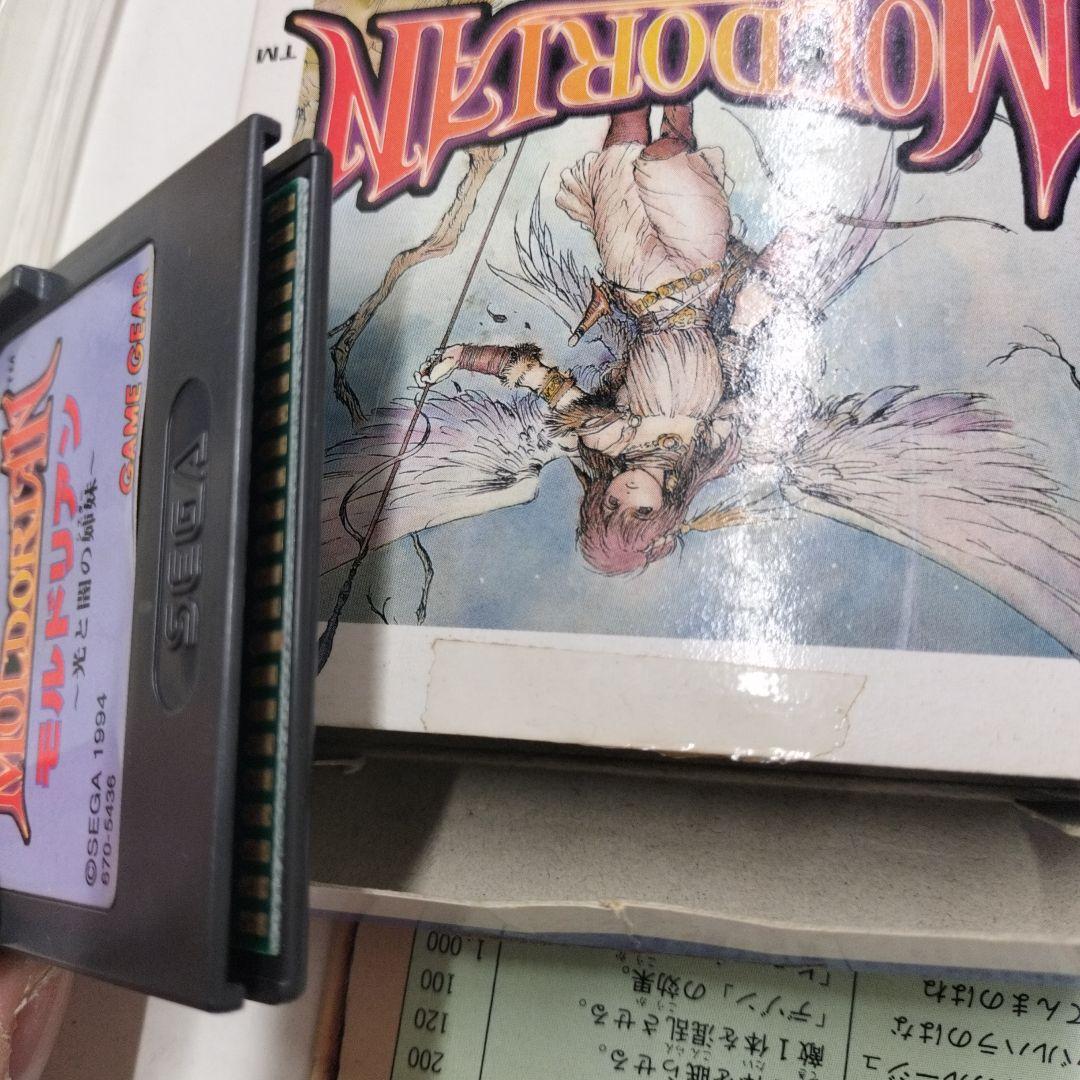 動作確認済 GAMEGEAR モルドリアン 光と闇の姉妹 MOLDORIAN