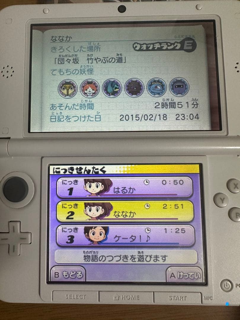 妖怪ウォッチ 4本セット 3DSソフト