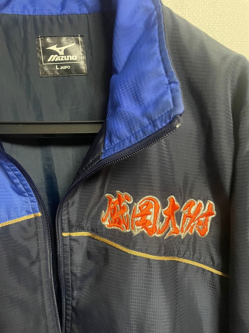 Mizuno 盛岡大付 Lサイズ ジャケット