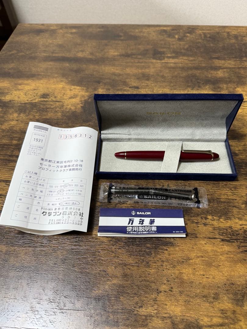新品未使用　旧刻印　大型　プロフィット21 セーラー　万年筆　21金　F マルン