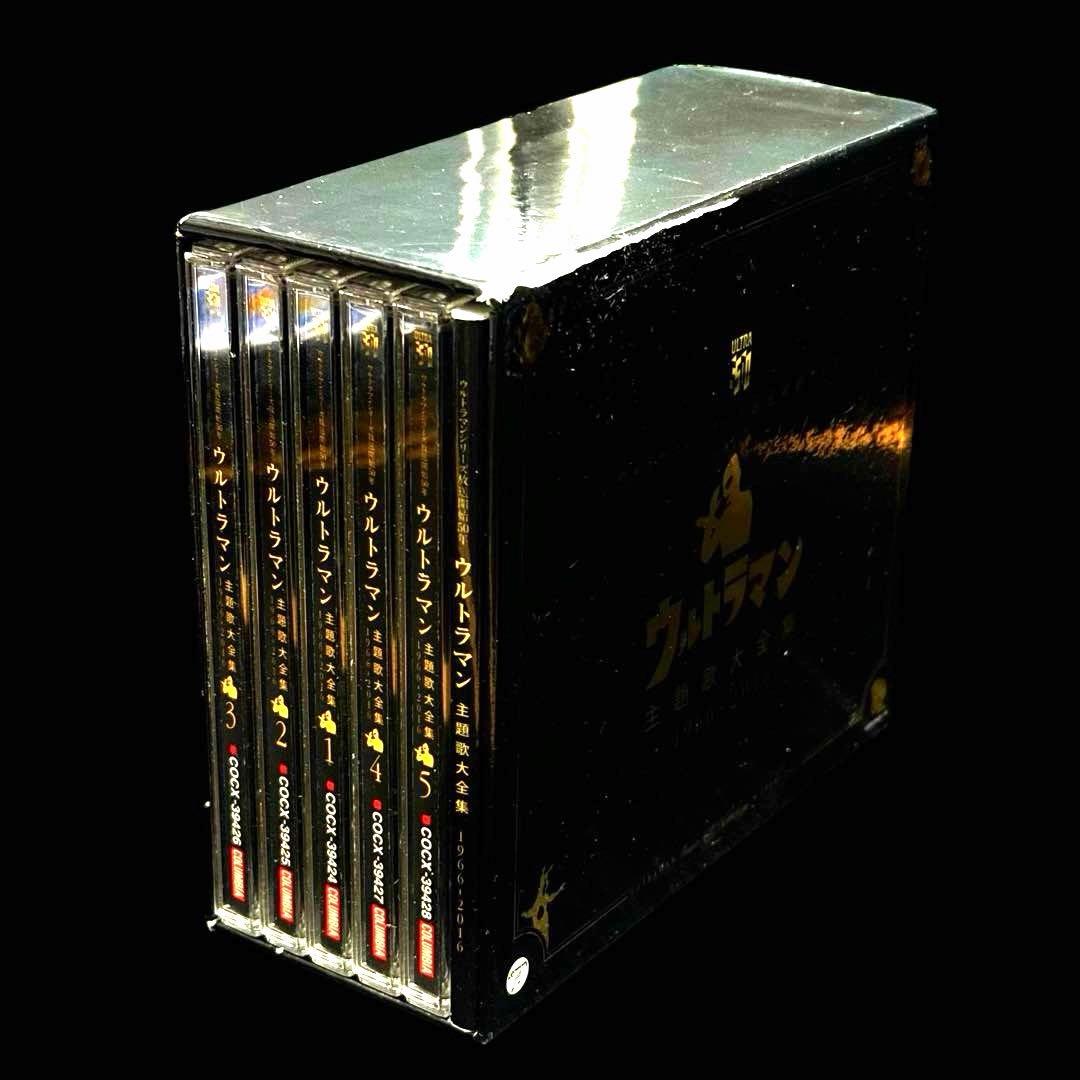 ウルトラマン主題歌大全集 1966-2016 5枚組 CD 収納BOX付