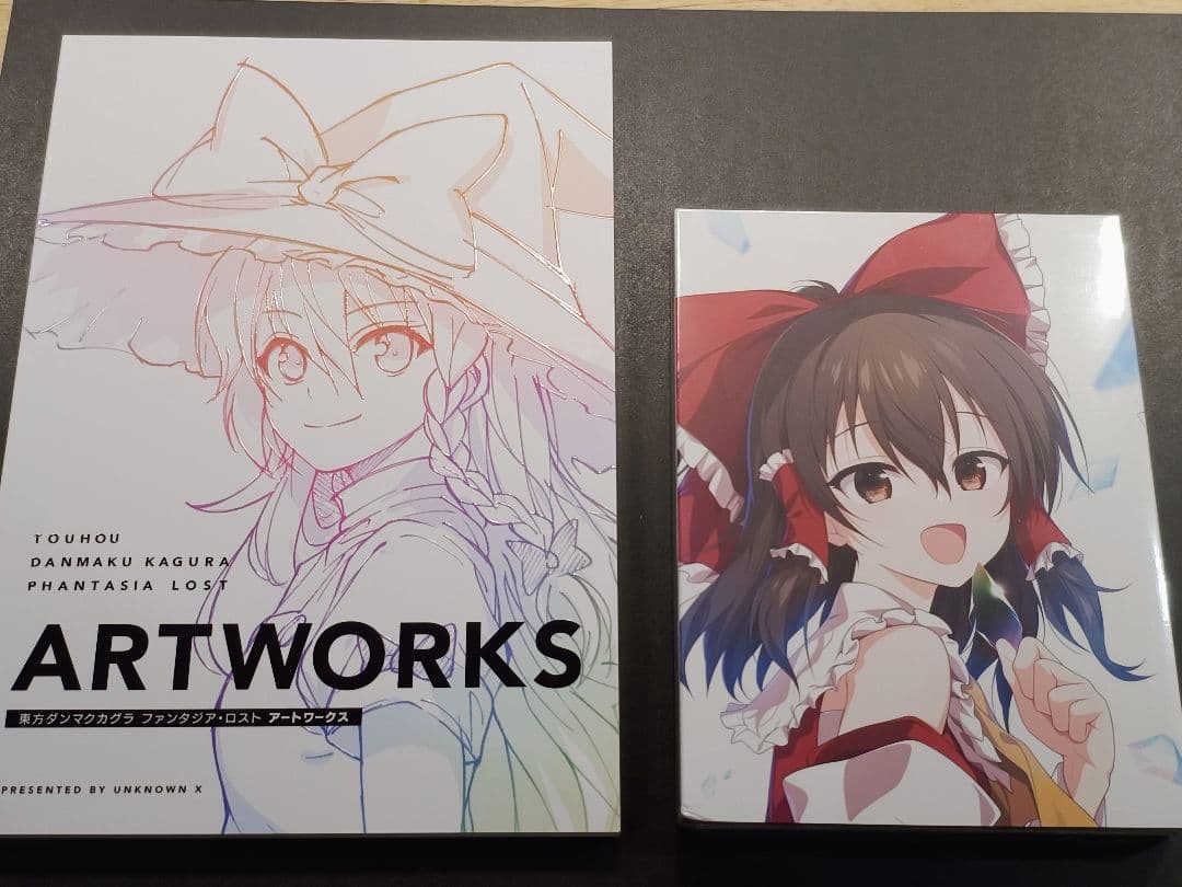 東方ダンマクカグラ　ファンタジア・ロスト　幻想郷メモリアルアーカイブBOX