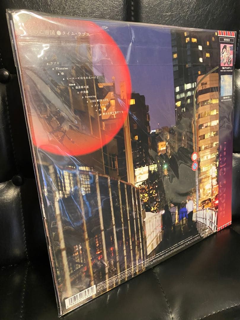 新品未使用⭐︎きのこ帝国 タイム・ラプスLPアナログ盤レコード