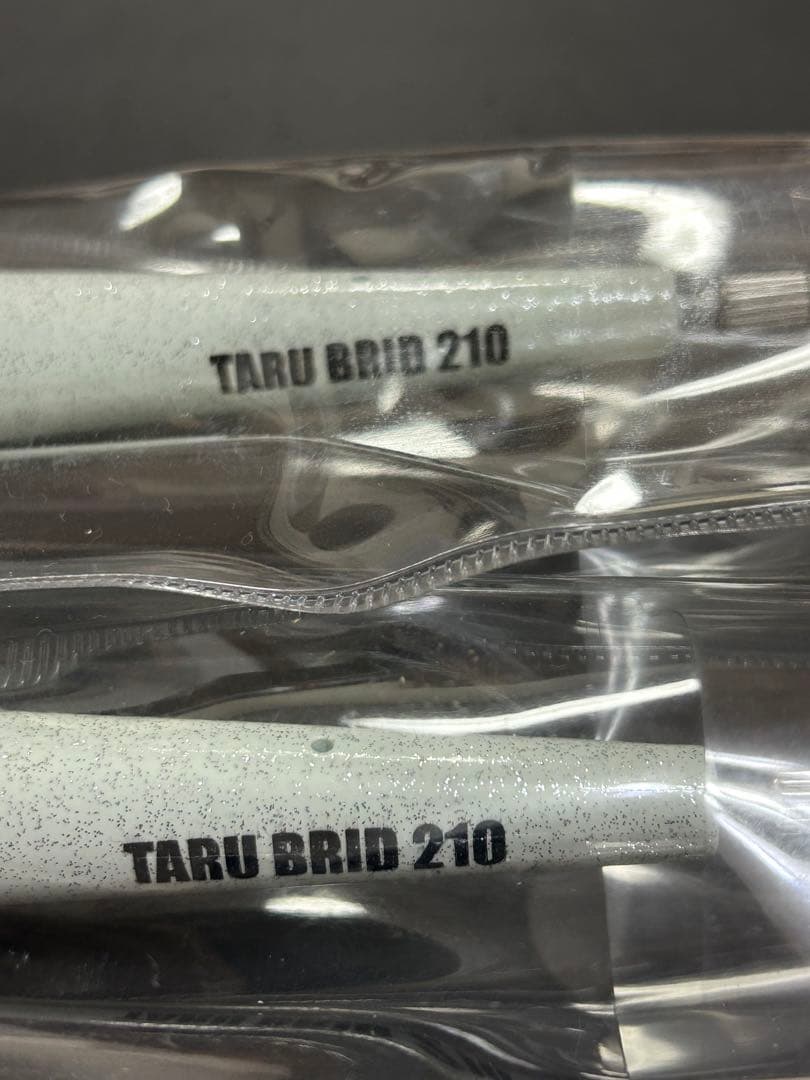 タルイカ専用設計アニサキス タルブリット210g オールグロー2個セット