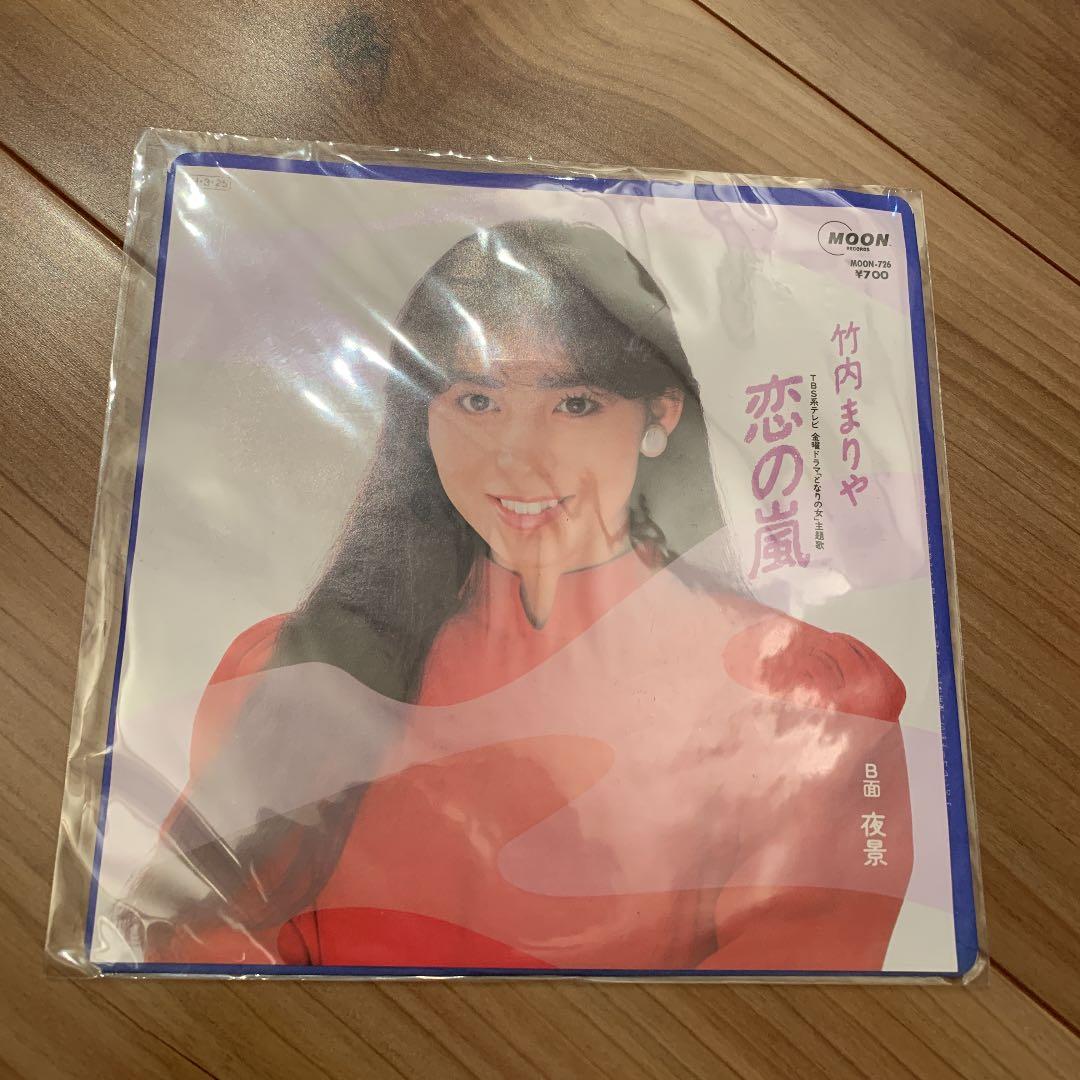 竹内まりや　シングルレコードまとめ売り