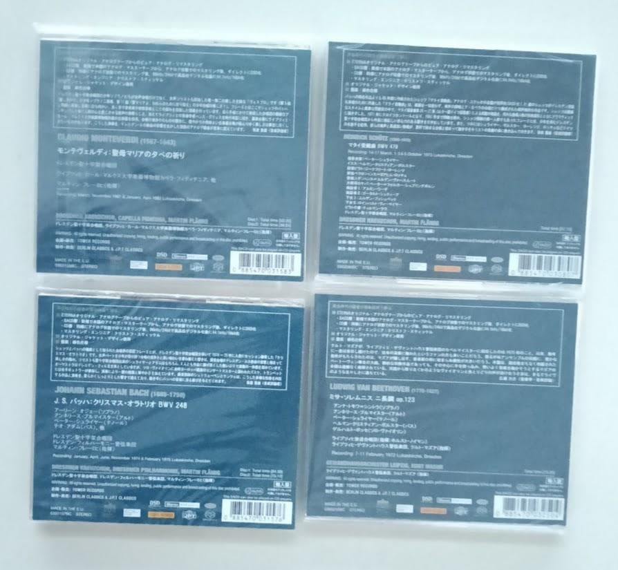 SACD　4セット　フレーミヒ　クリスマス・オラトリオ／マズア　ミサ・ソレムニス