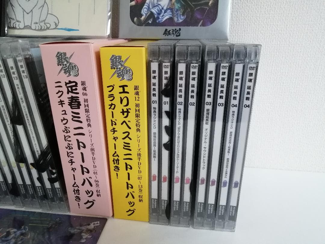 銀魂' 初回限定版 DVD 全13巻セット+延長戦　全17巻セット+全巻購入特典