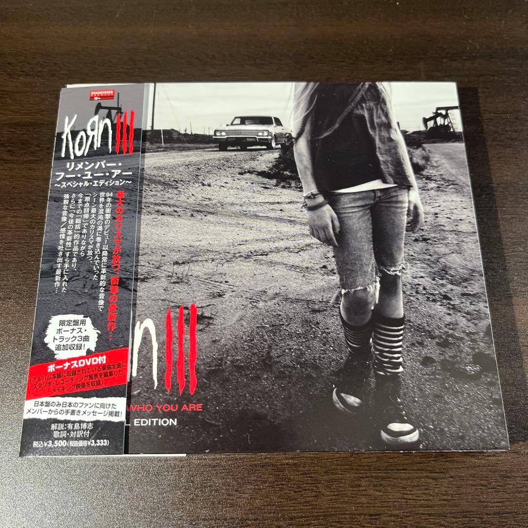 Korn(コーン)6作品セット