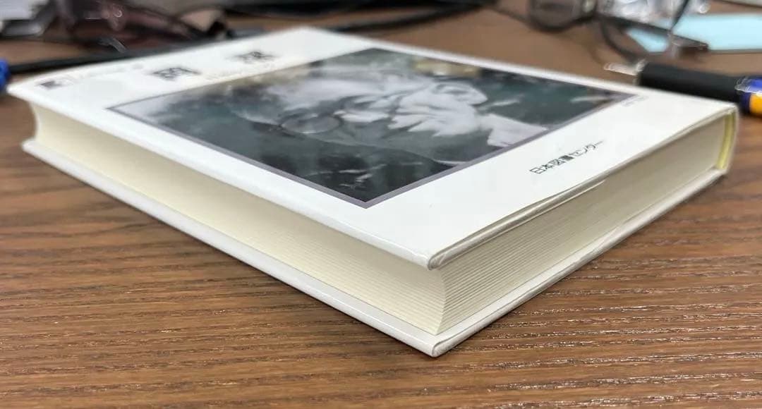 【美本、希少】岡 潔 「日本のこころ」（岡潔著）日本図書センター