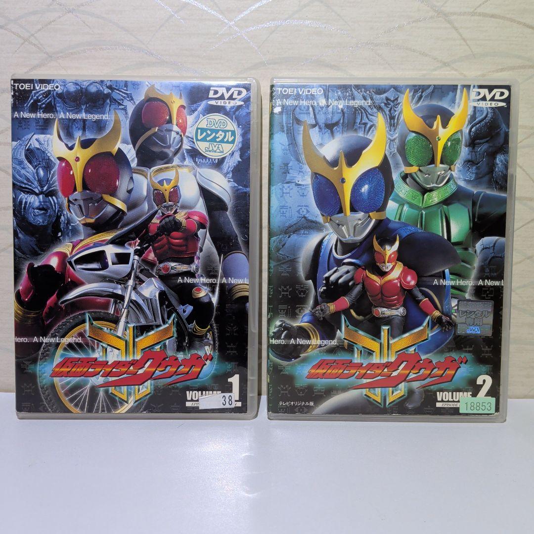 仮面ライダー クウガ　 DVD 　1-9巻セット　9本まとめ