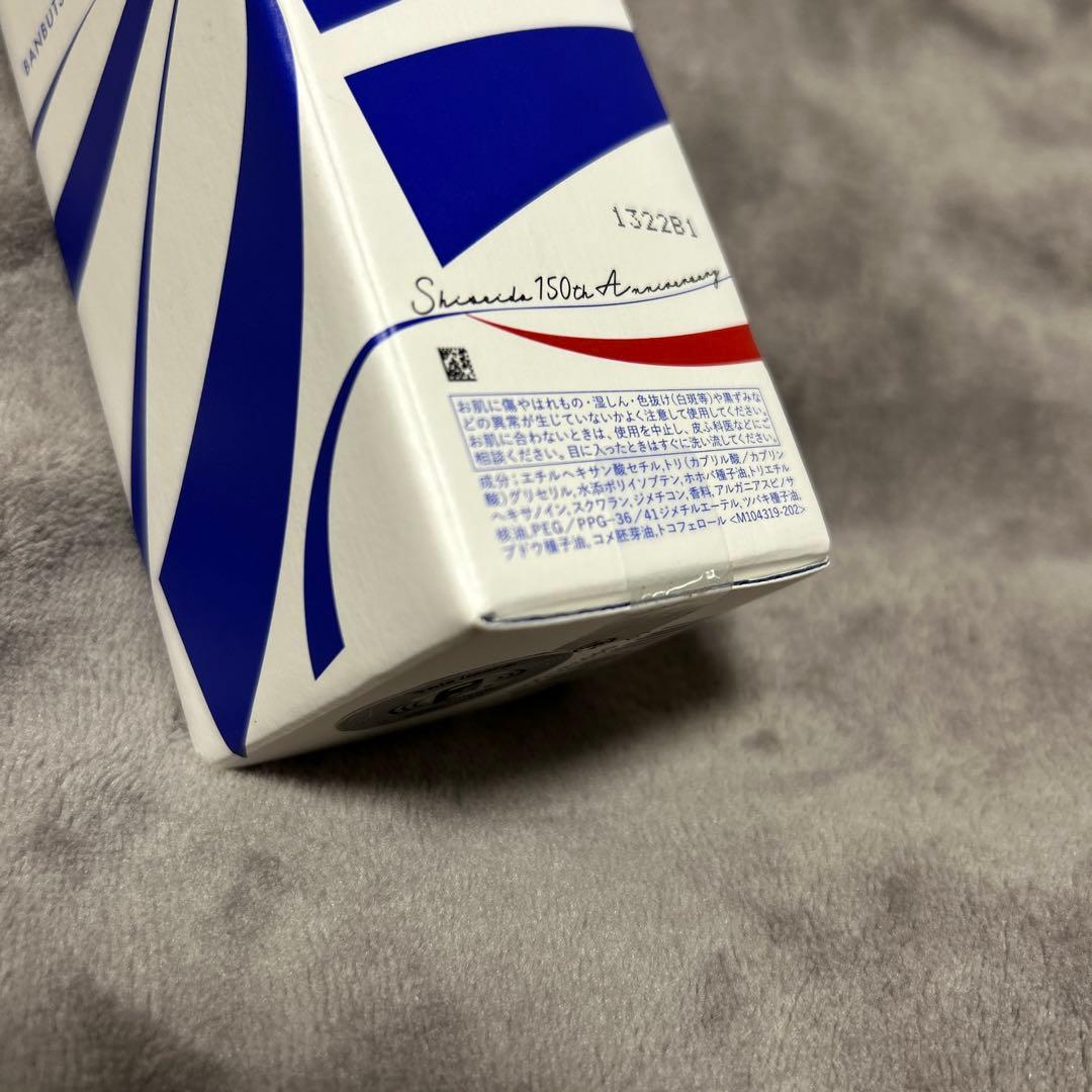 資生堂　万物資生　LIFE DEW　オイル状美容液