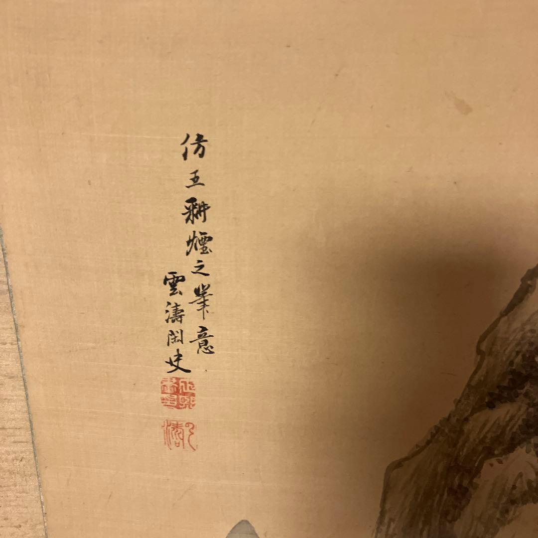掛け軸
