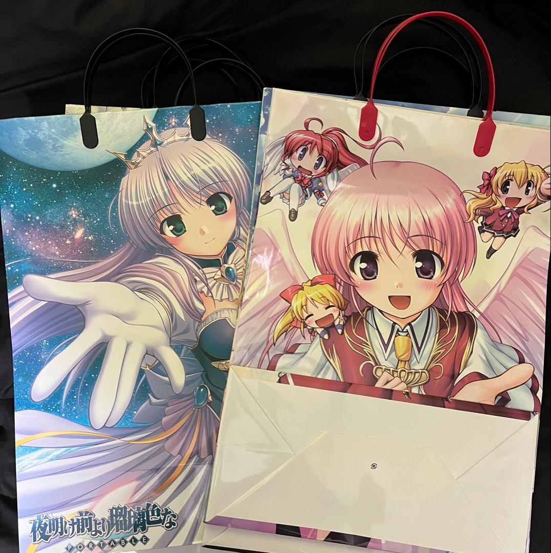 オーガスト　グッズ　詰め合わせ　セット