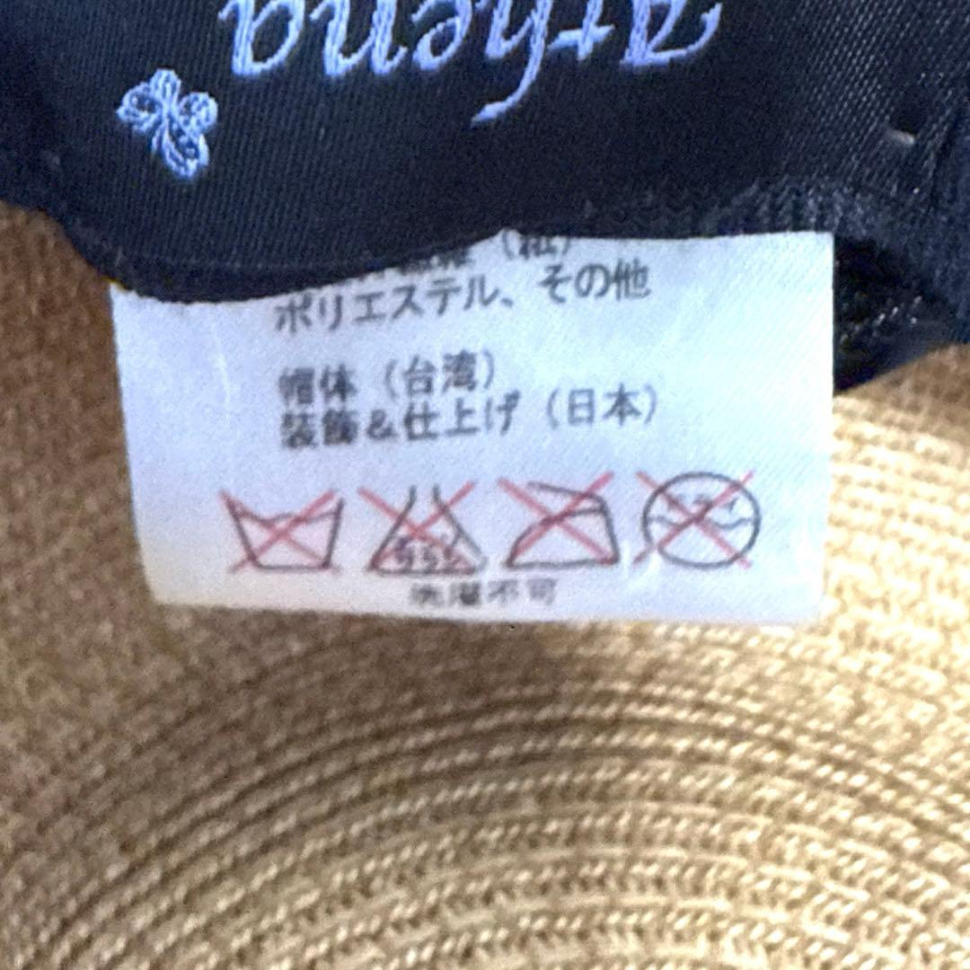 Athena New York アシーナニューヨーク　麦わら帽子
