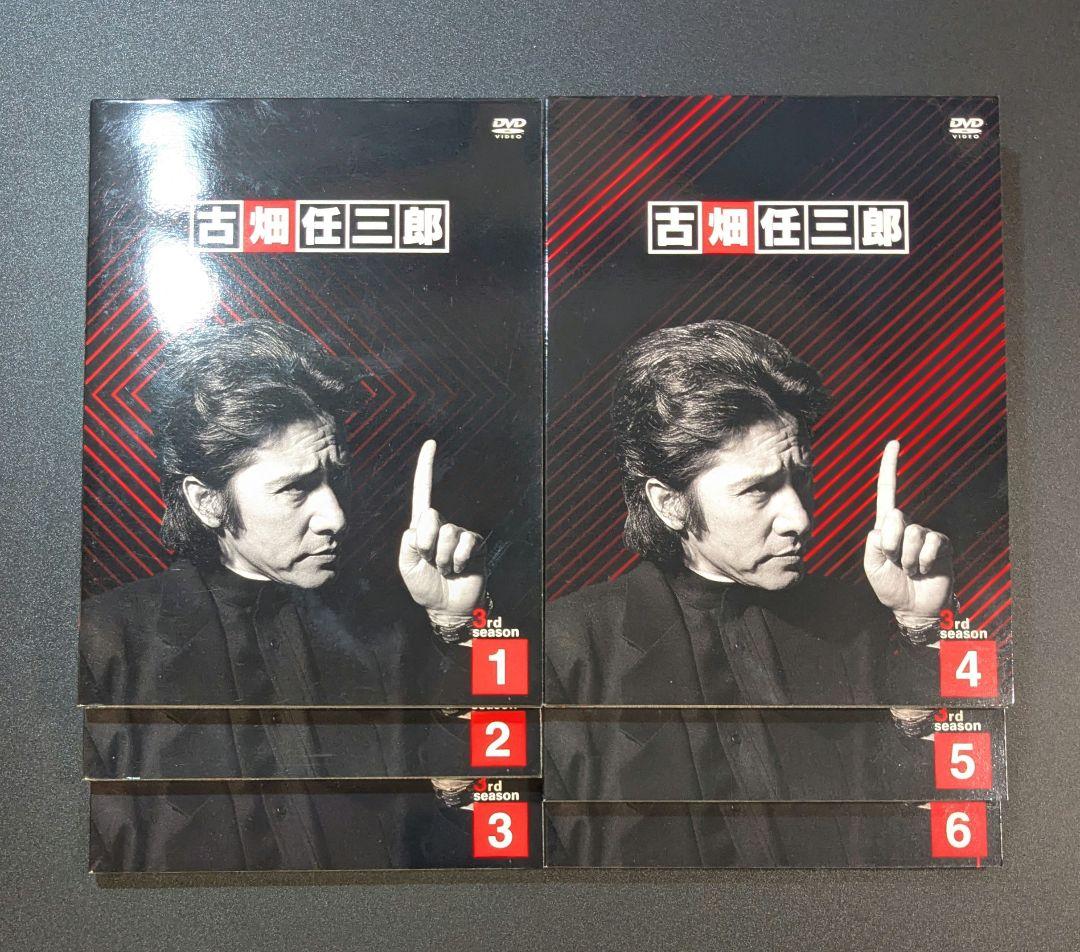 古畑任三郎 3rd season DVD－BOX