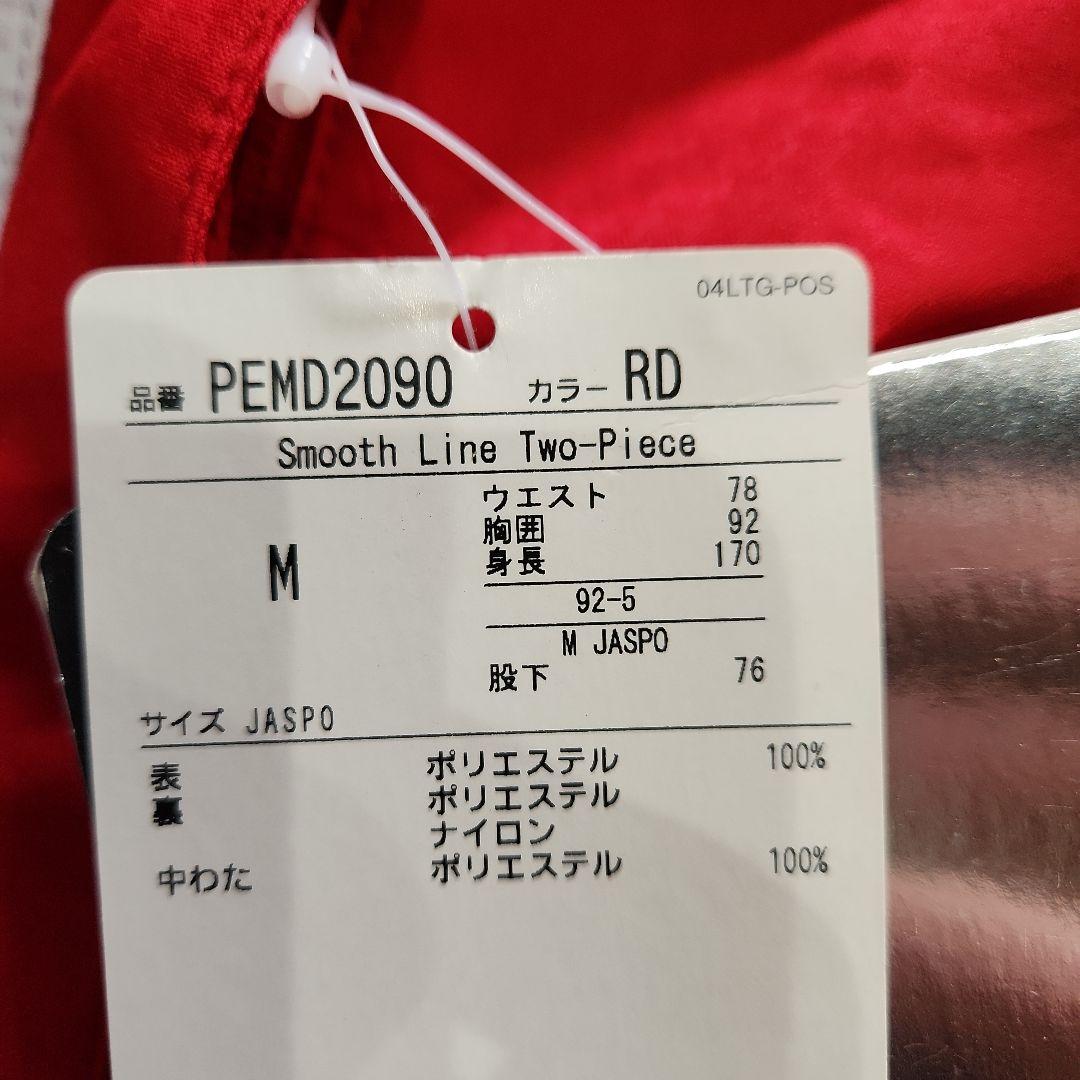 新品未使用 Phenix スキーウェア Mサイズ