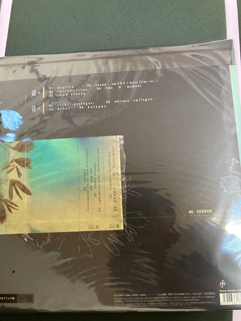 新品未開封レコード　TK from 凛として時雨　brain films
