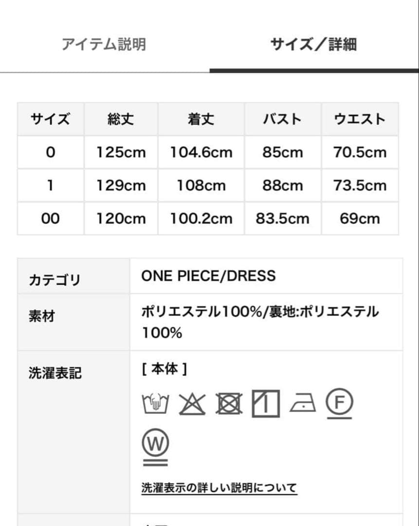 FRAYI.D ボタニカルプリントキャミソールワンピース/ウォッシャブル