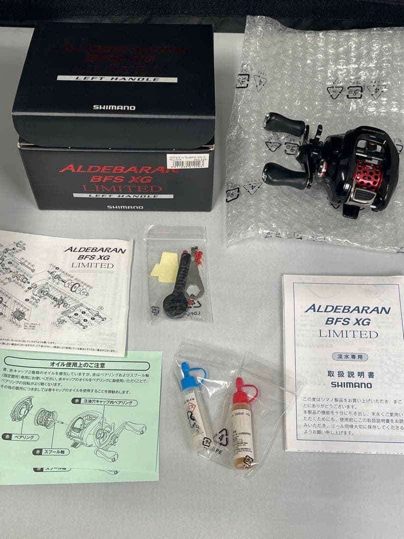 SHIMANO ALDEBARAN BFS XG LIMITED 左ハンドル