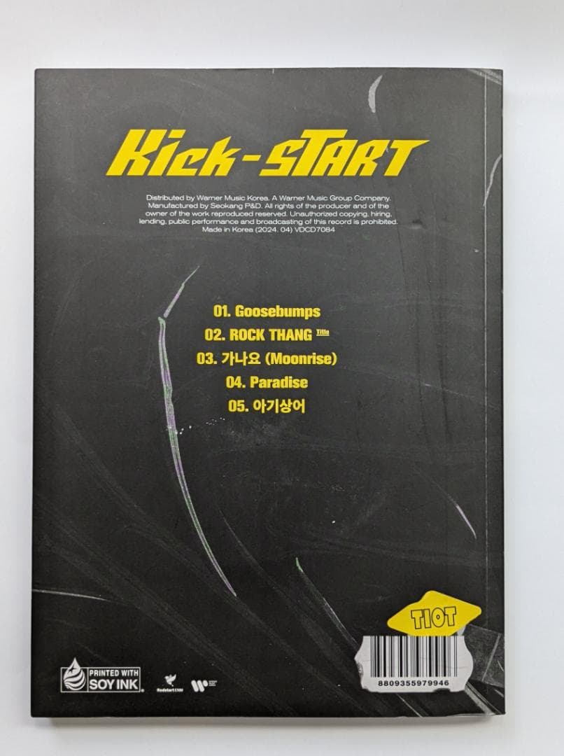 ★非売品◆メンバーサインCD◆TIOT◆Kick-START