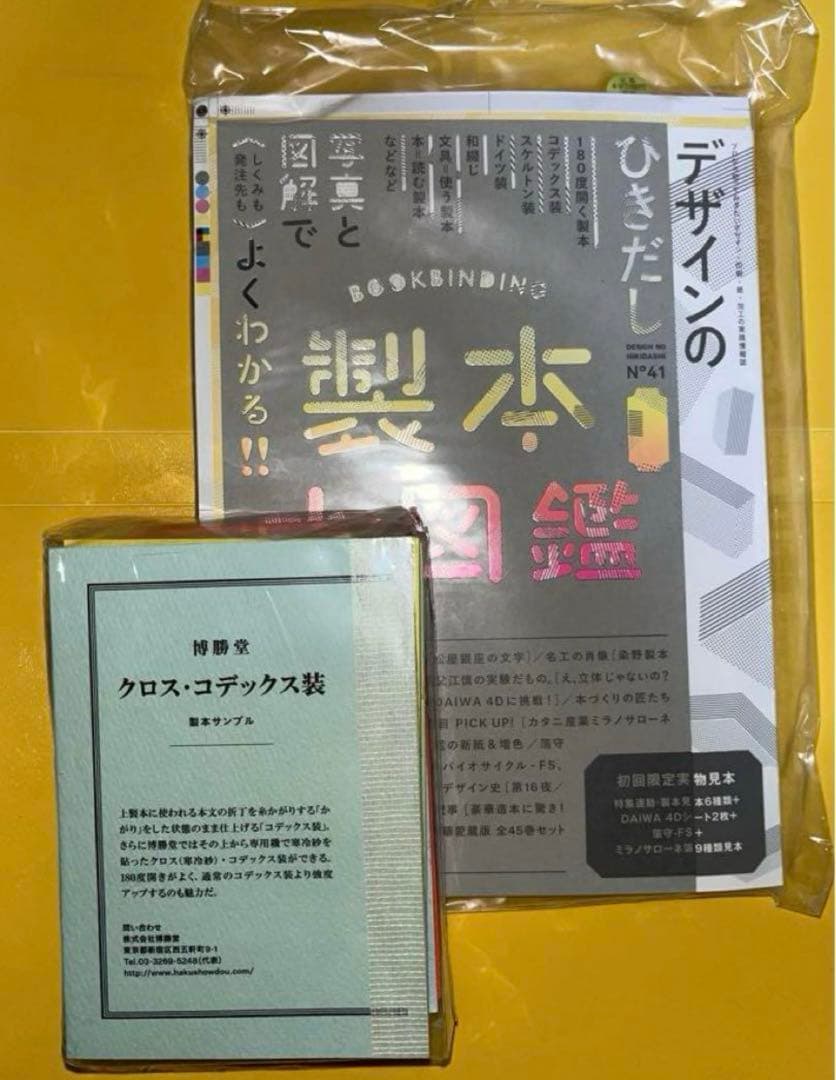 シーまま