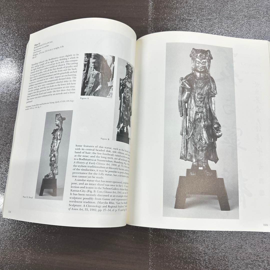 《美与宁静：礼来藏中国艺术品》Beauty and Tranquility