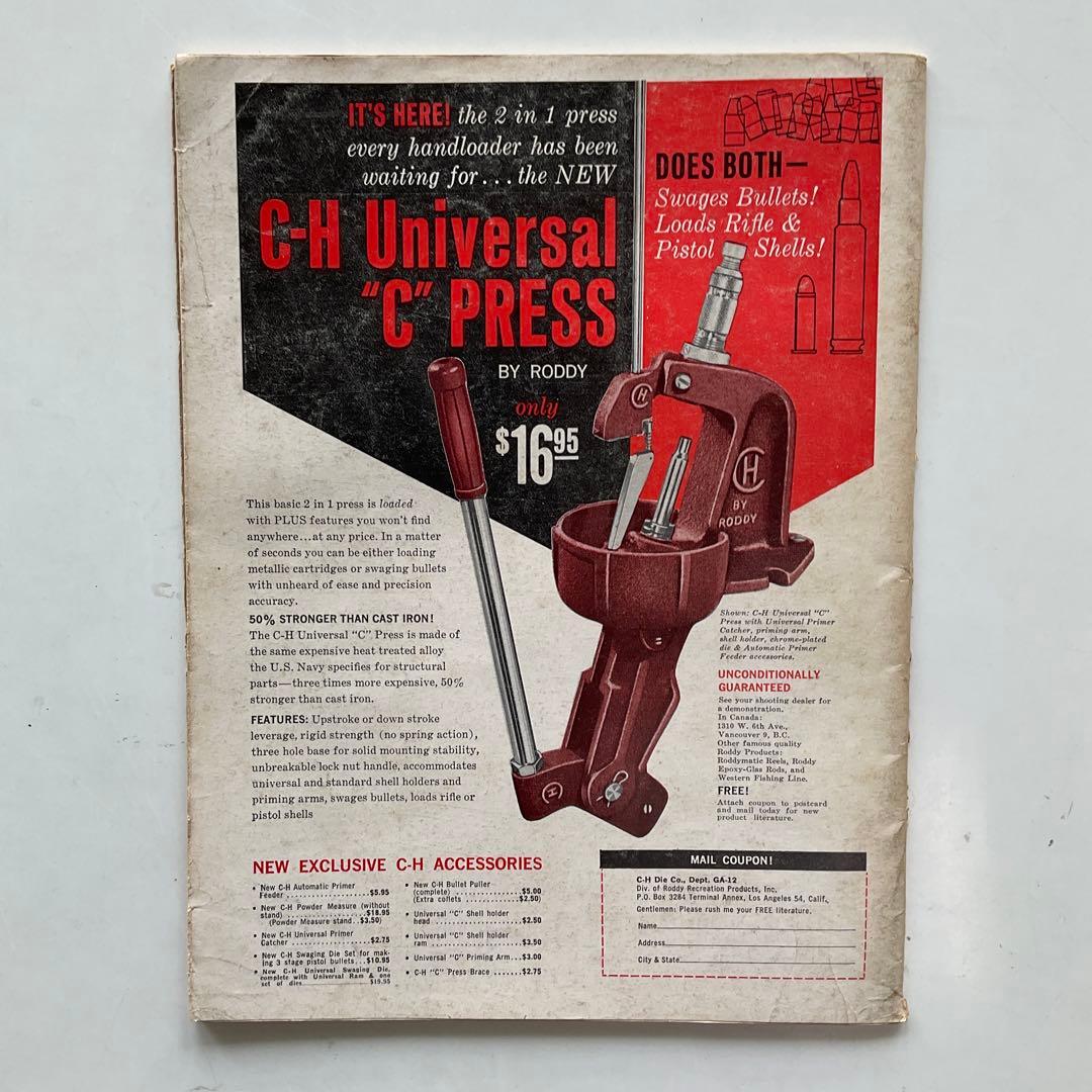 GUNS & AMMO アメリカ銃雑誌　ビンテージ　29冊