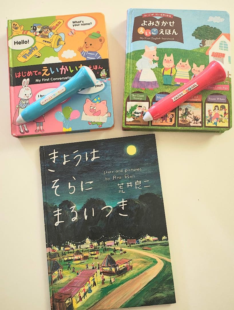 36冊セット☆子供向け絵本セット