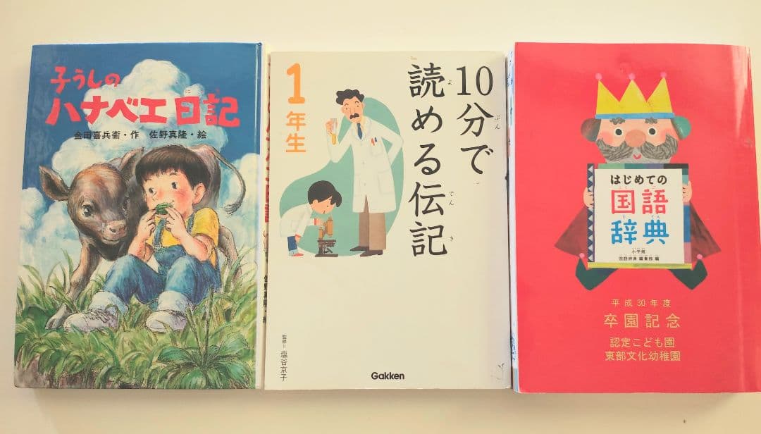 36冊セット☆子供向け絵本セット