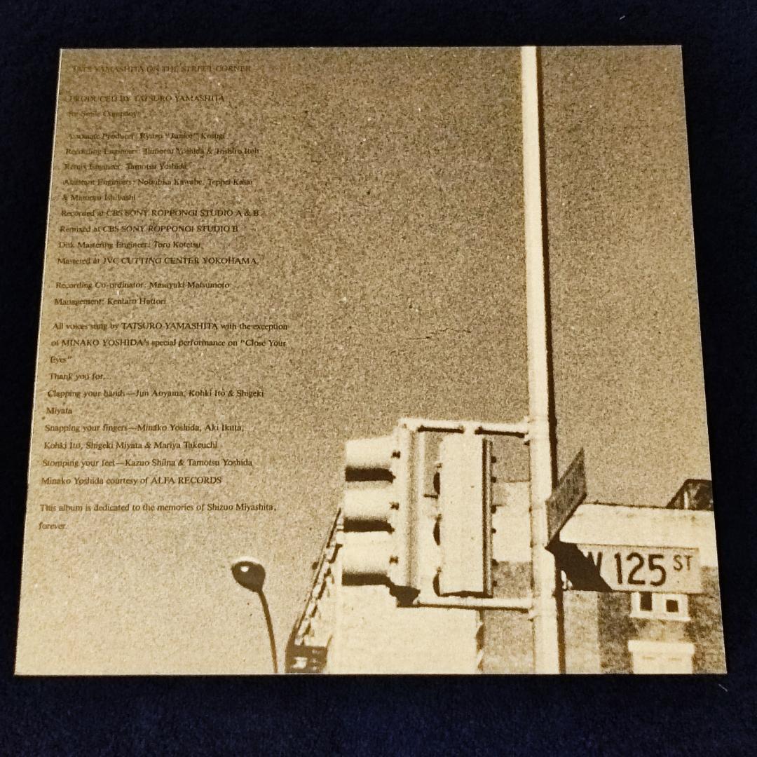 山下達郎　ON THE STREET CORNER　1980年オリジナル盤