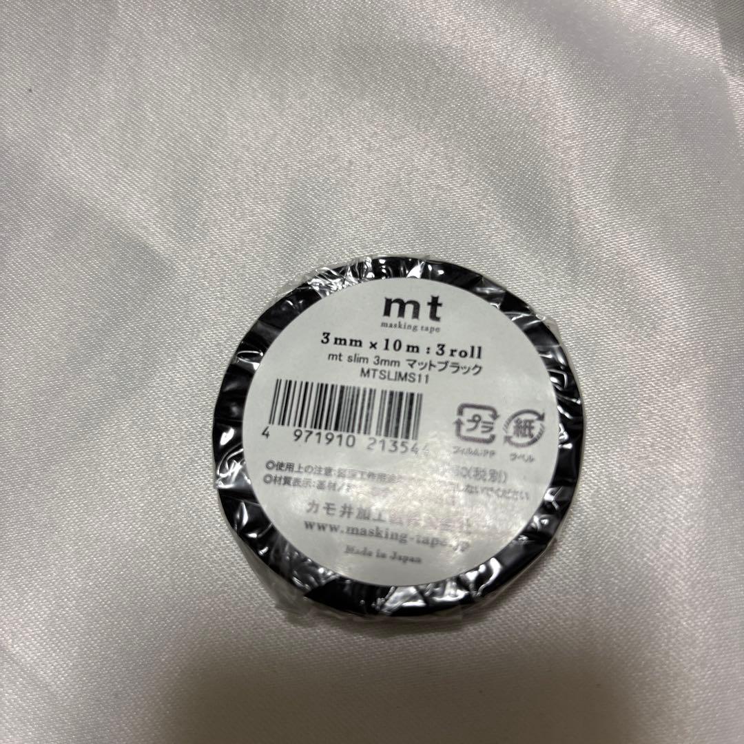 【新品・限定マスキングテープ】⑦44セット(55本)+ミニマステおまけ