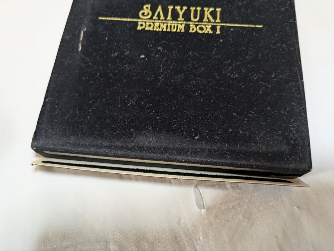 幻想魔伝 最遊記CD3枚と、その他カードの セット
