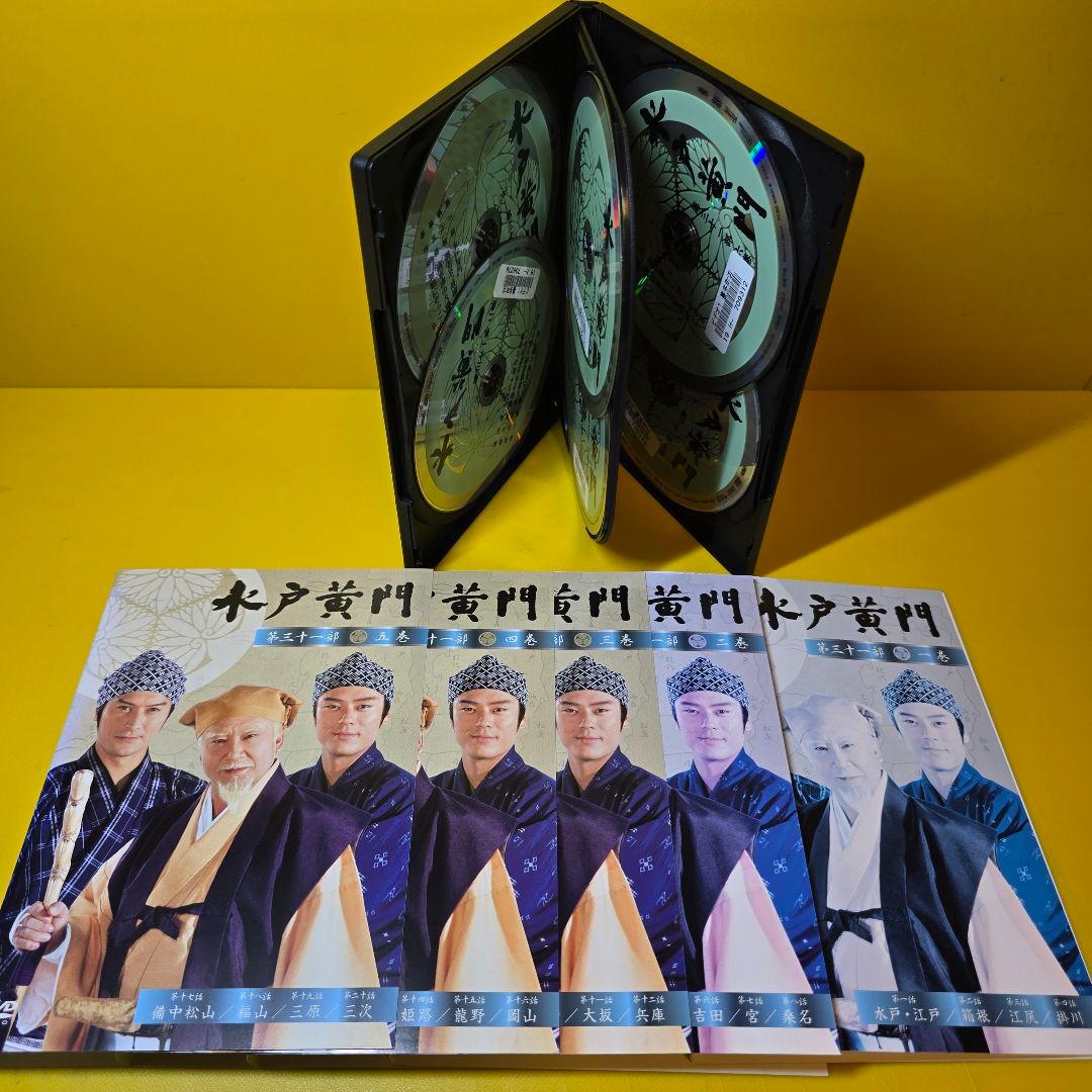 ※2点纏め　水戸黄門 第三十一部 DVD 全6巻 全巻セット