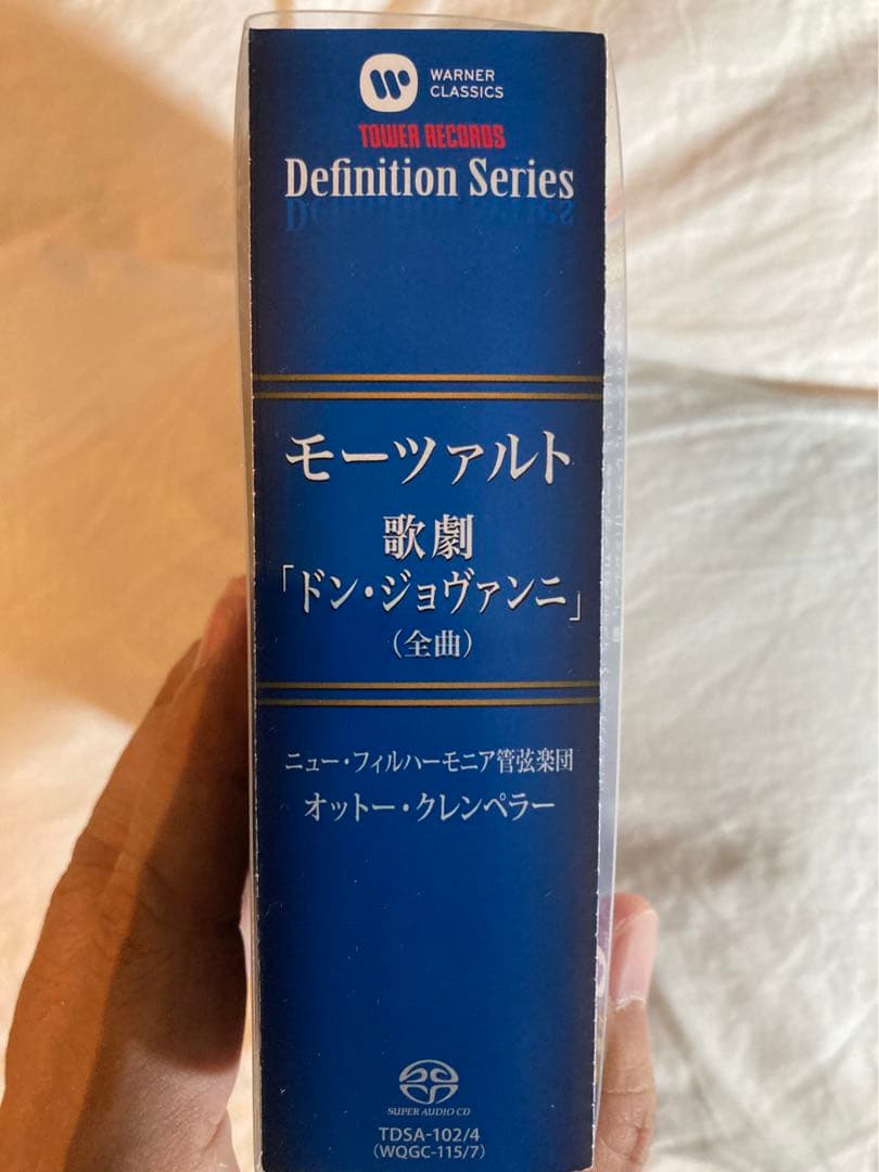 タワレコ限定800 SACD ドン・ジョバンニ クレンペラー