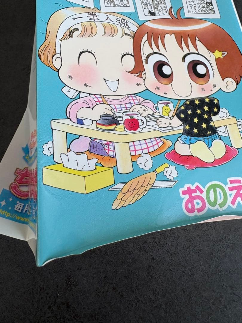 こっちむいて！みい子1〜39巻
