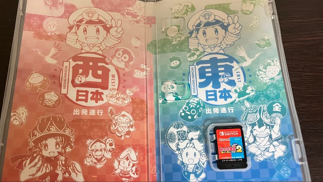 桃太郎電鉄2 switch版