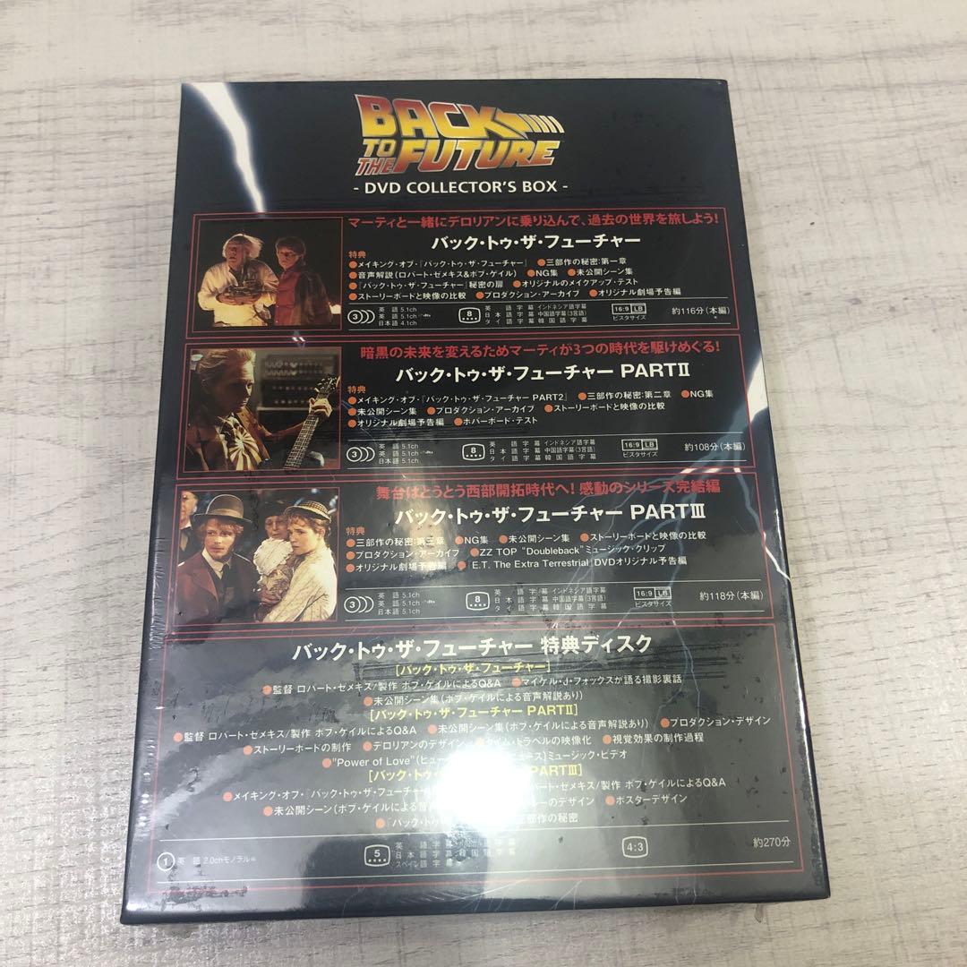 《新品未開封品》 バック・トゥ・ザ・フューチャー ＤＶＤコレクターズＢＯＸ