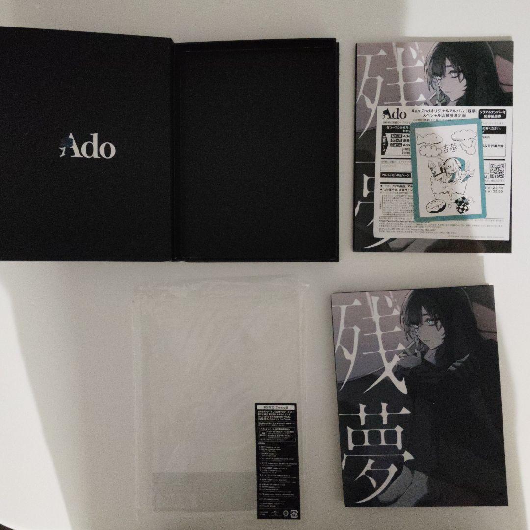 Ado アルバム、Blu-rayセット