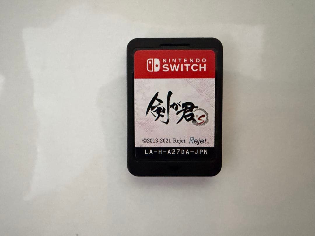 ニンテンドースイッチソフト 剣が君 for S