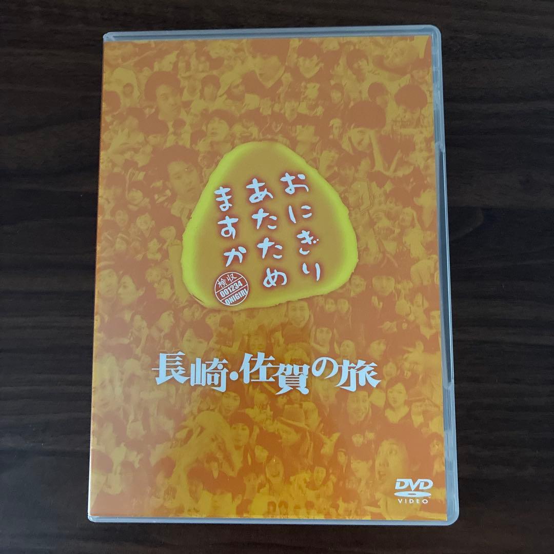 ステッカー付！おにぎりあたためますか　DVD&Blu-rayセット
