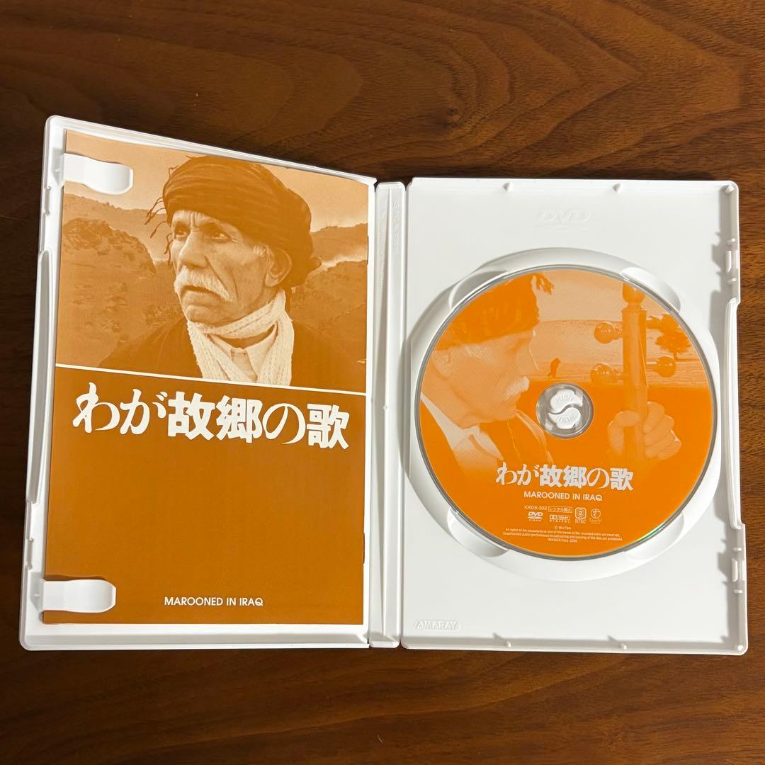 バフマン・ゴバディ DVD-BOX セル版 わが故郷の歌/亀も空を飛ぶ