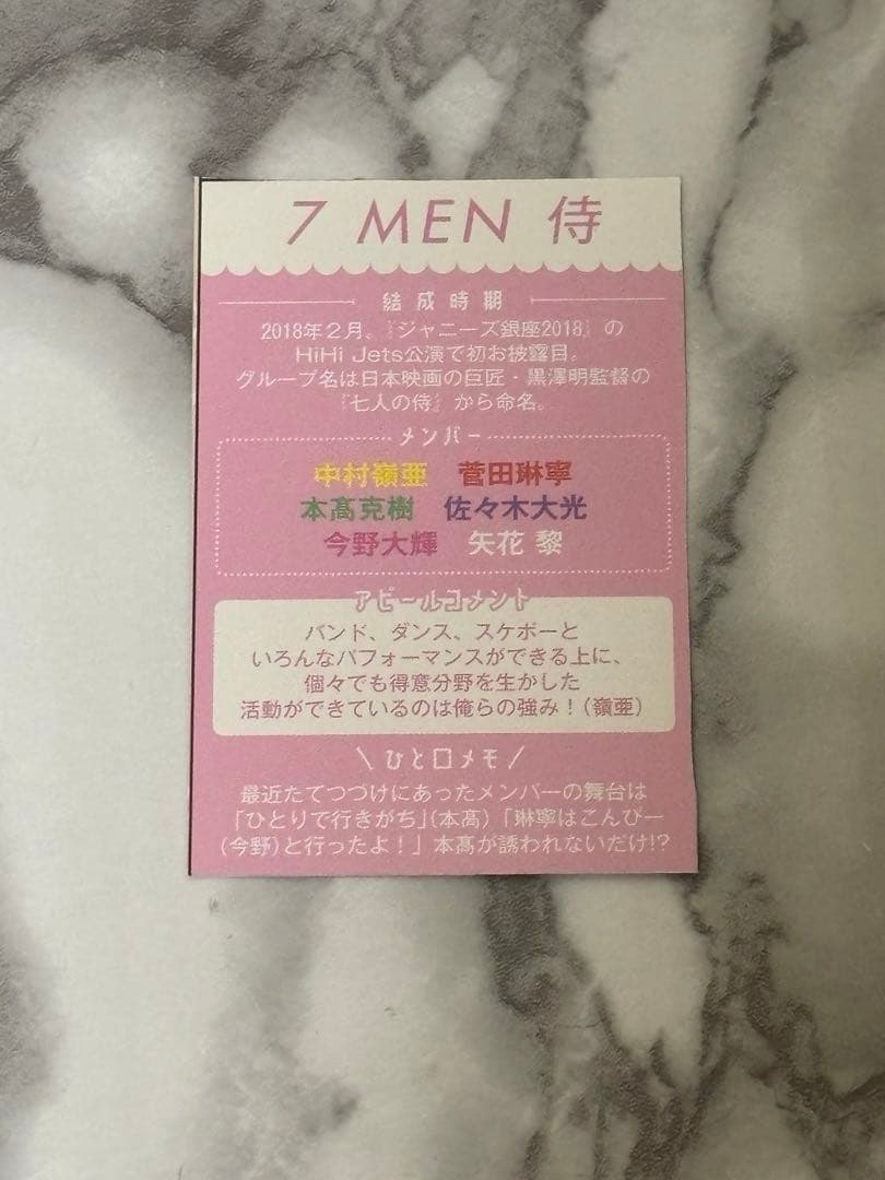 【おまけ付き】素顔4 関西ジャニーズJr.盤