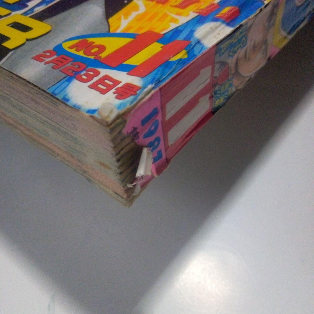 週刊少年ジャンプ1987年11号　表紙　&巻頭カラーCITY HUNTER