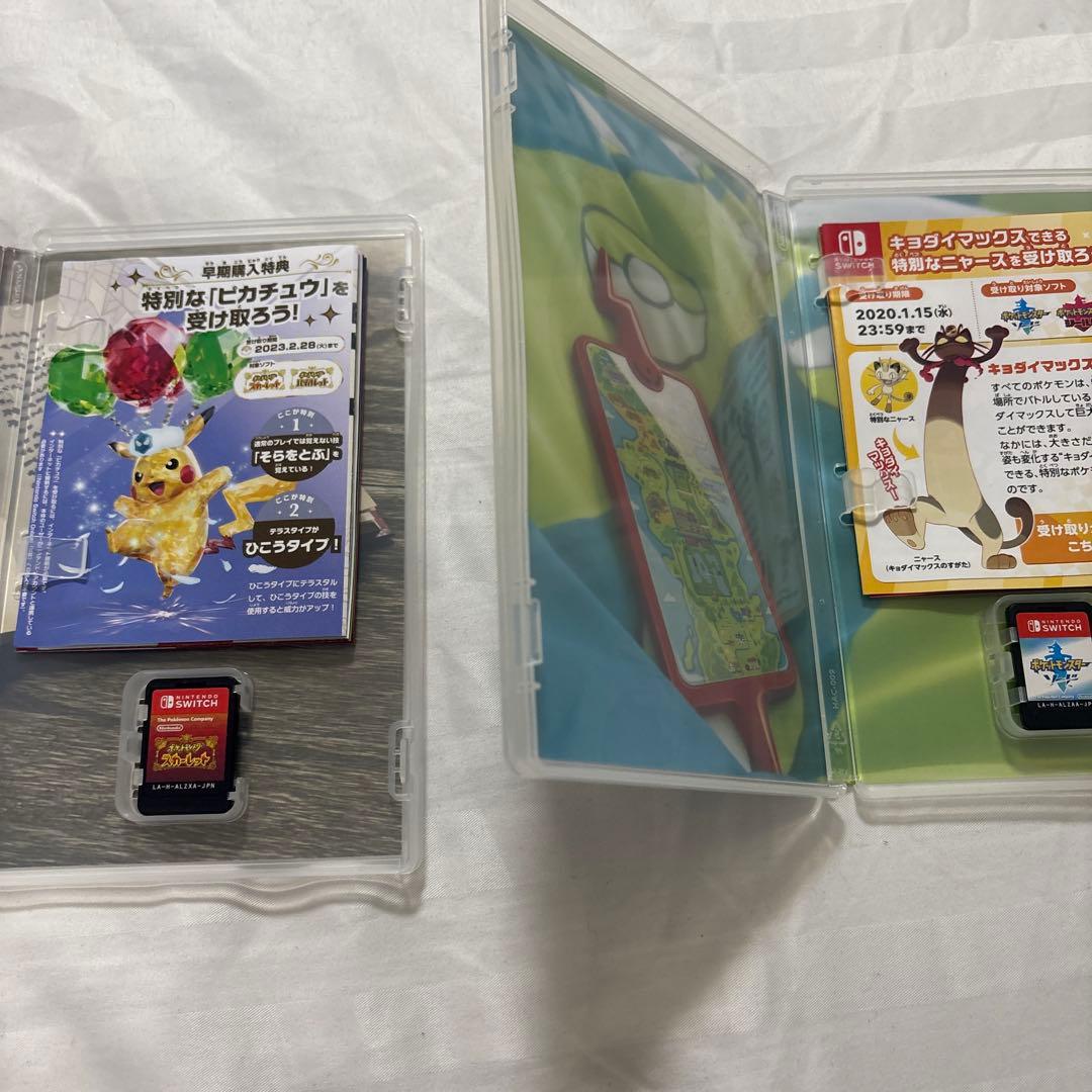 Nintendo Switch ポケットモンスター ソード　スカーレット