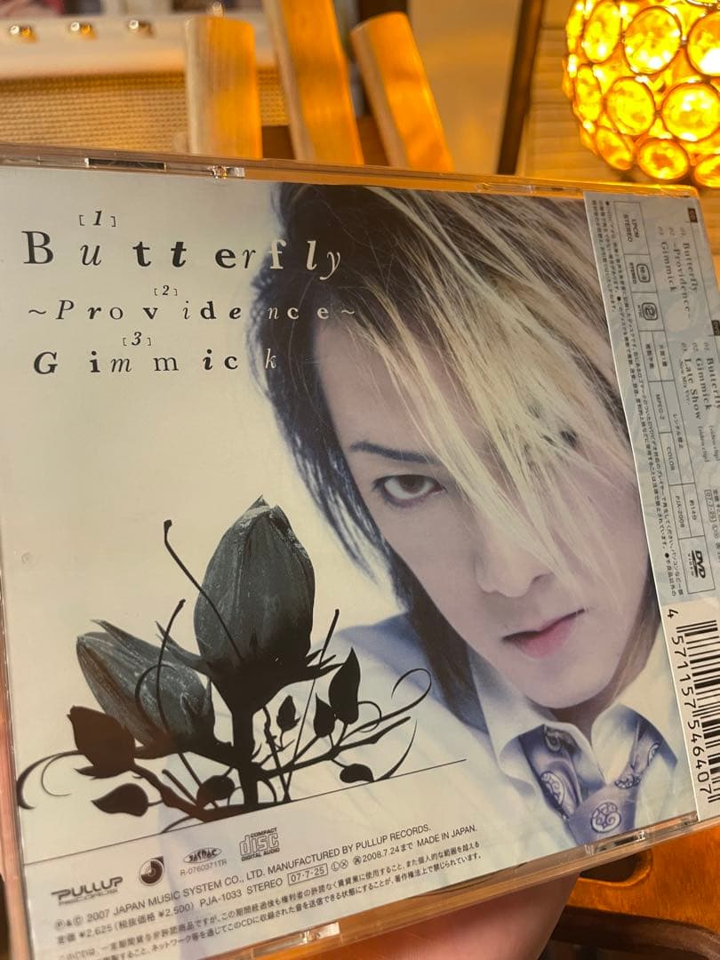 Everlasting K Butterfly CD V系 ヴィジュアル系　廃盤