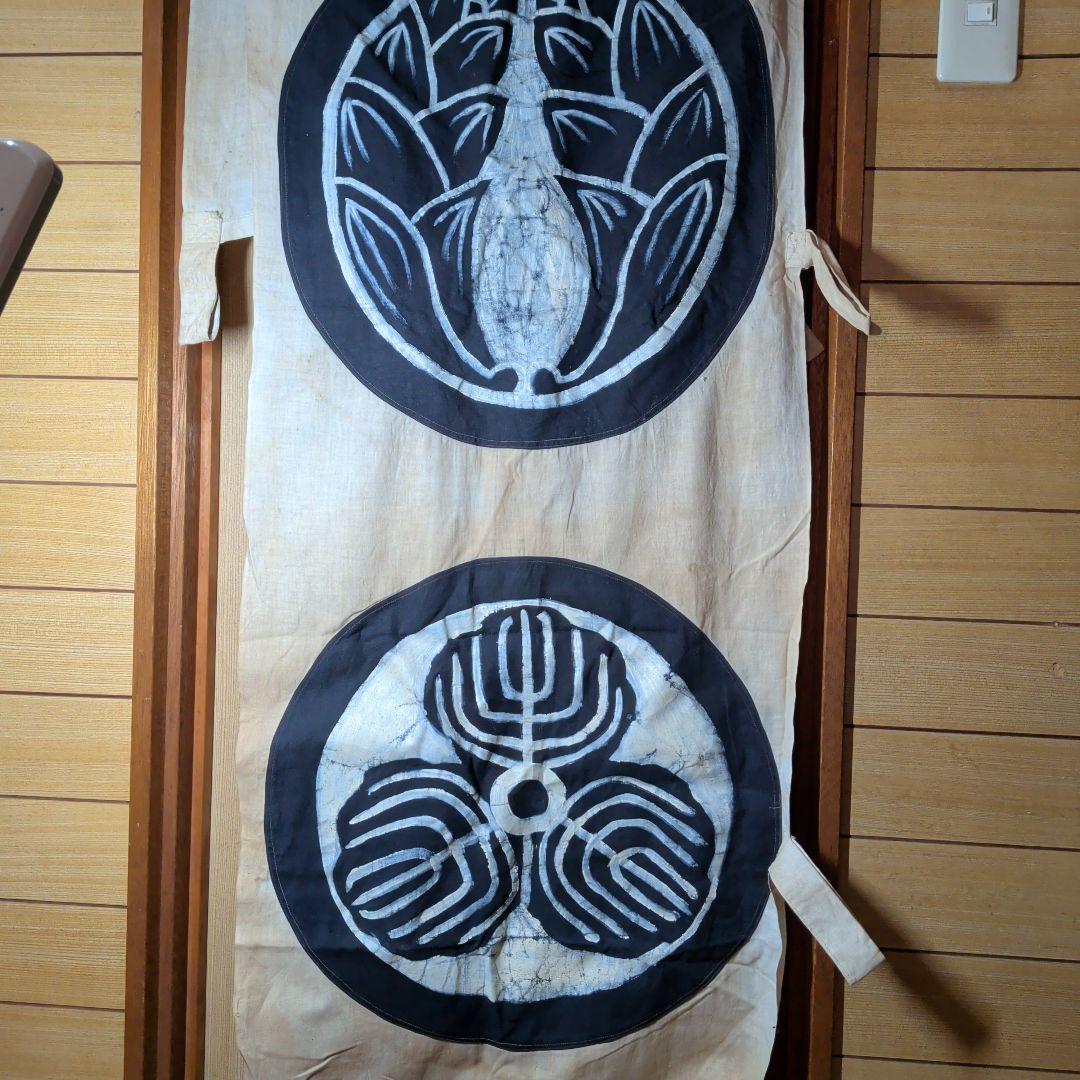 節句ののぼり旗