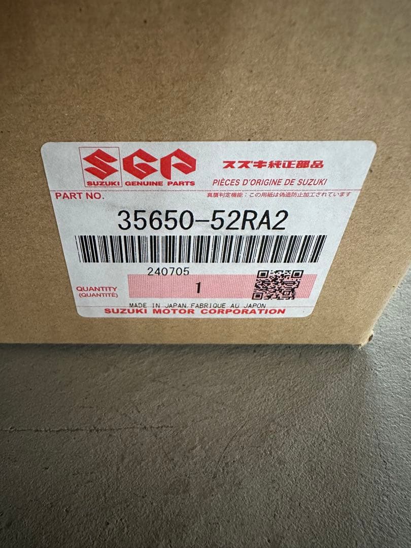 スイフト　左右テールライト