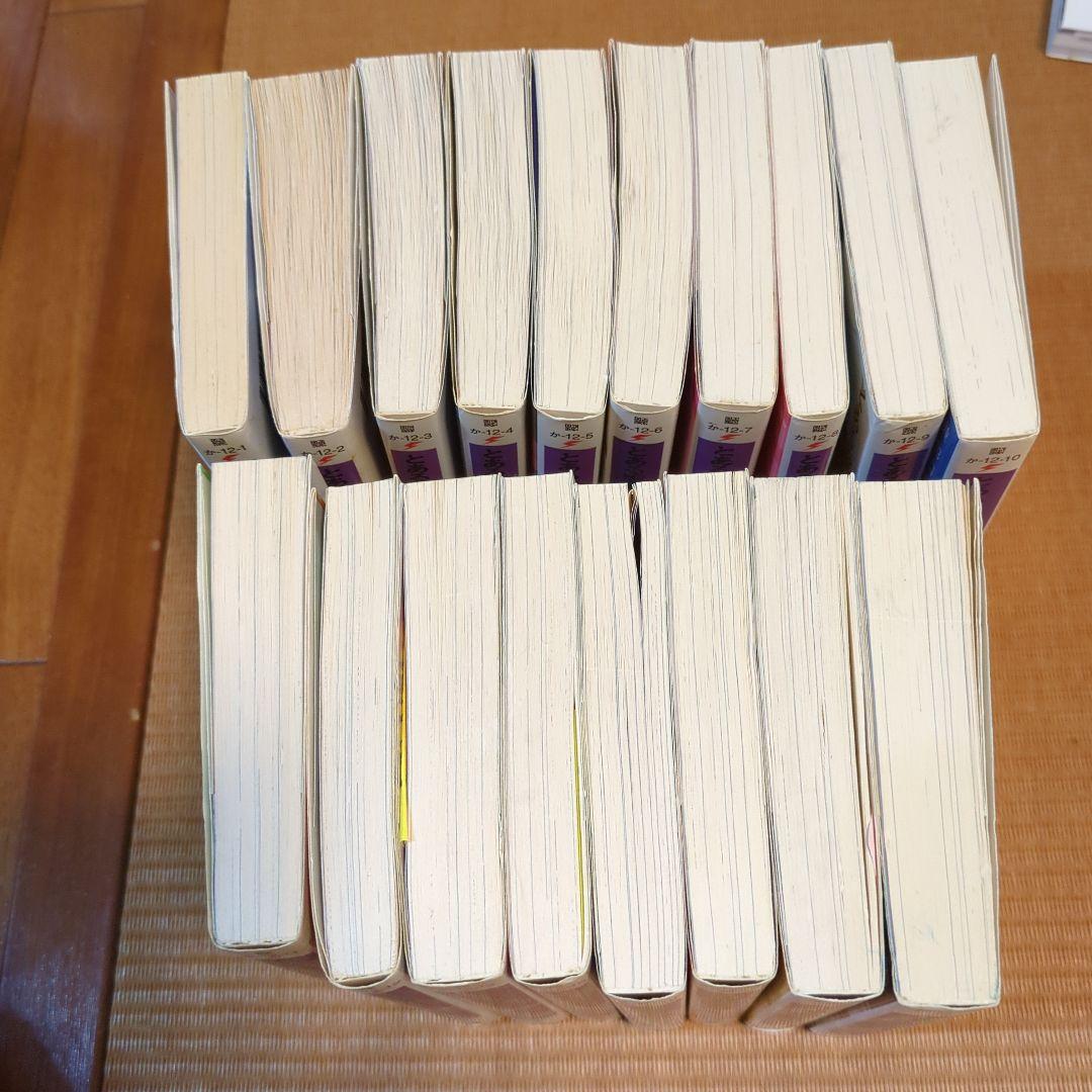 「新約 とある魔術の禁書目録」1~18 と新約とある魔術の禁書目録」1~22他