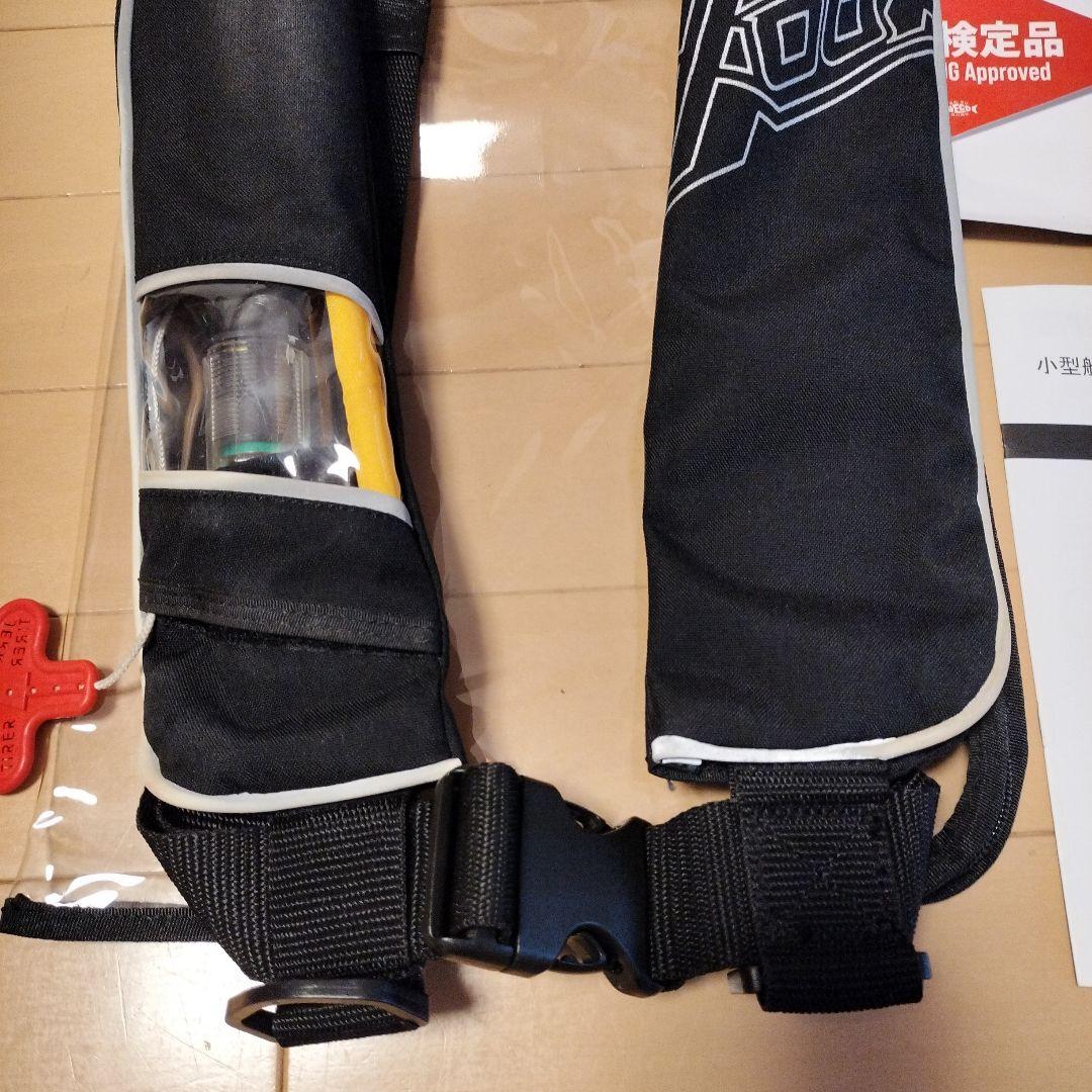自動膨張式救命胴衣ライフジャケット