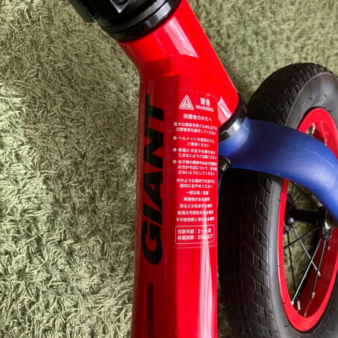 キッズ用ペダル無し自転車　ストライダー